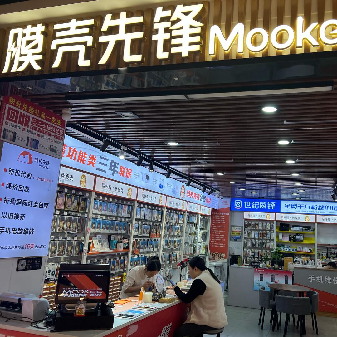 扬州琴姐纯手工包膜