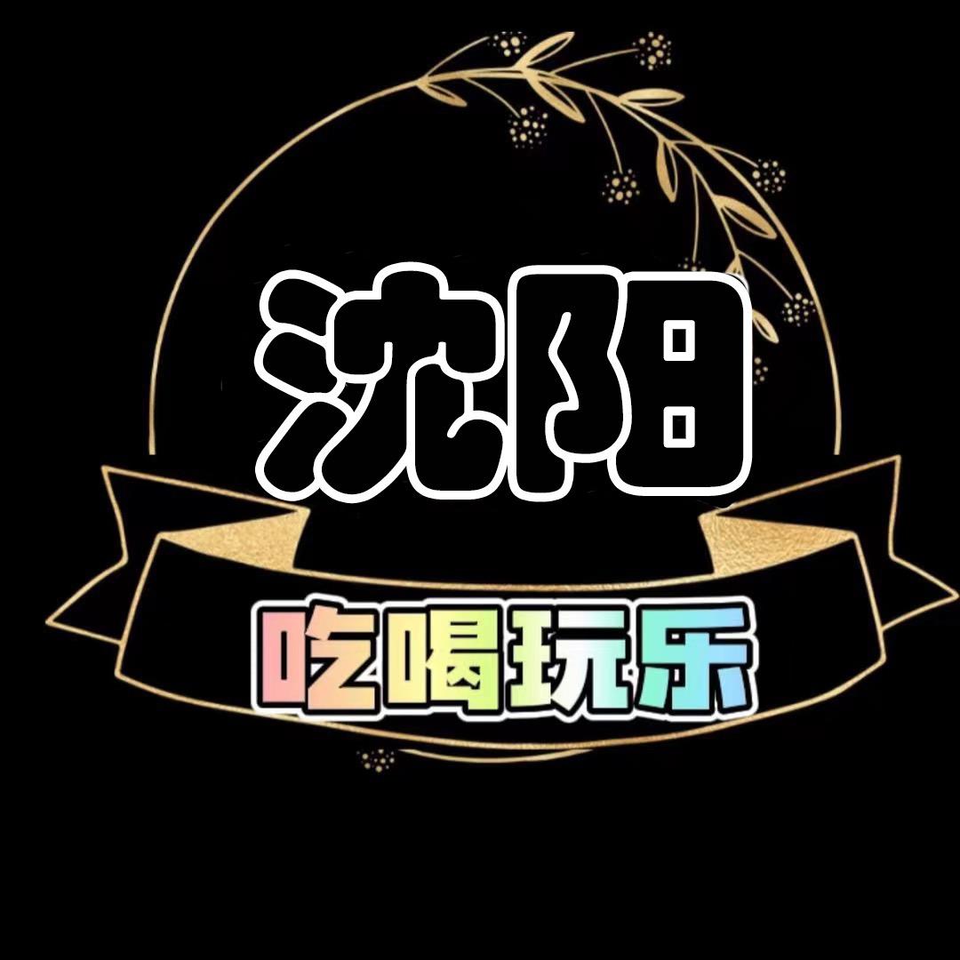 阿奇探美食
