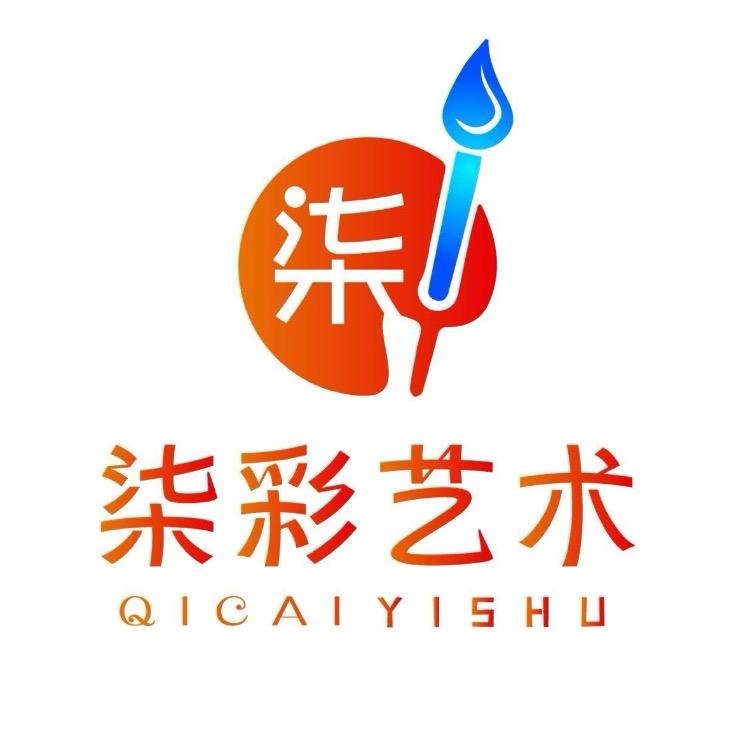 朔州市柒彩艺术工作室