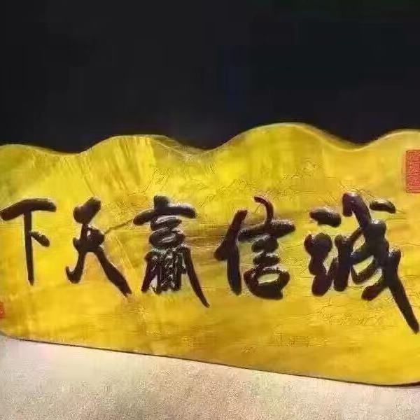 雄巍