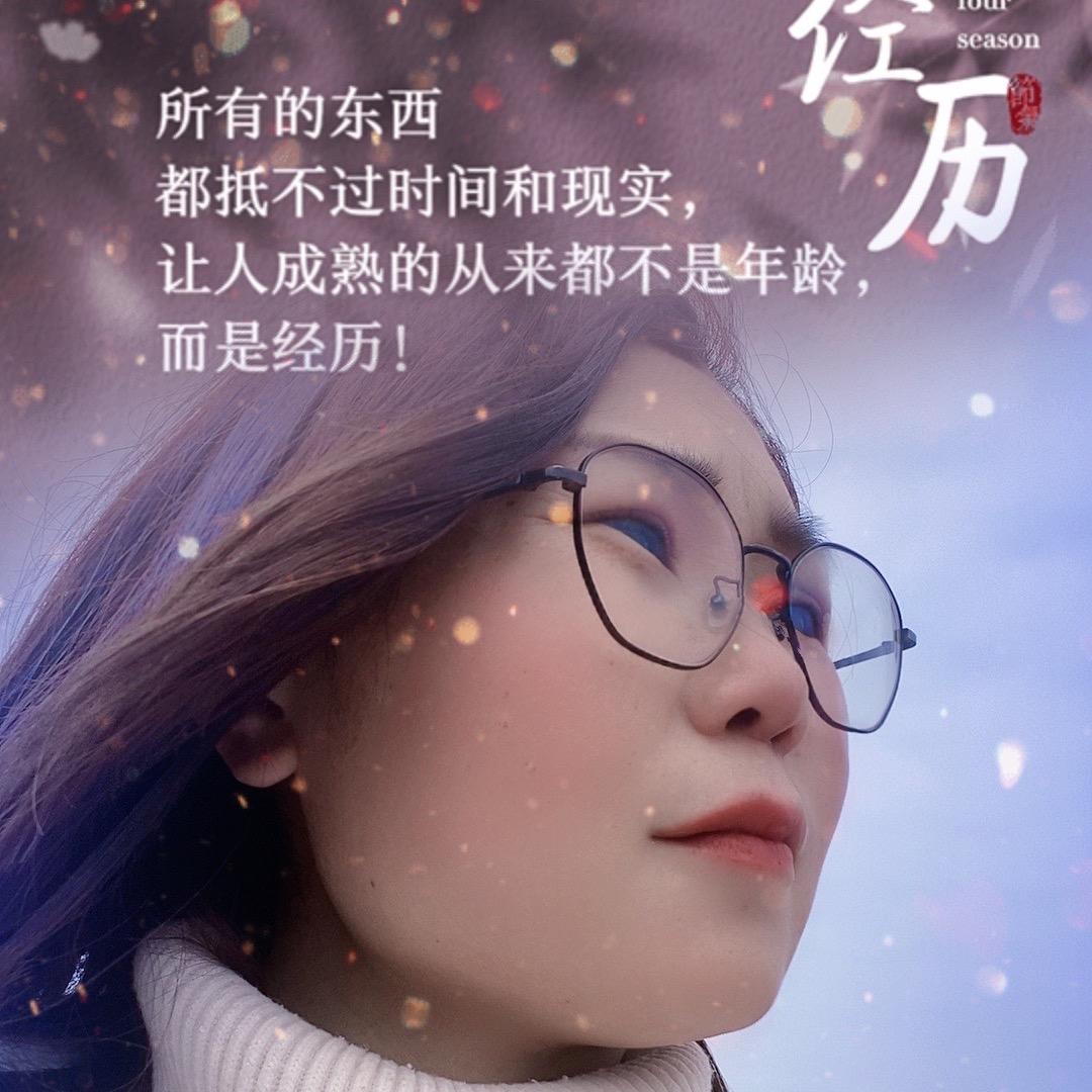 @💞ღ᭄别碰我ঞ᭄㤈