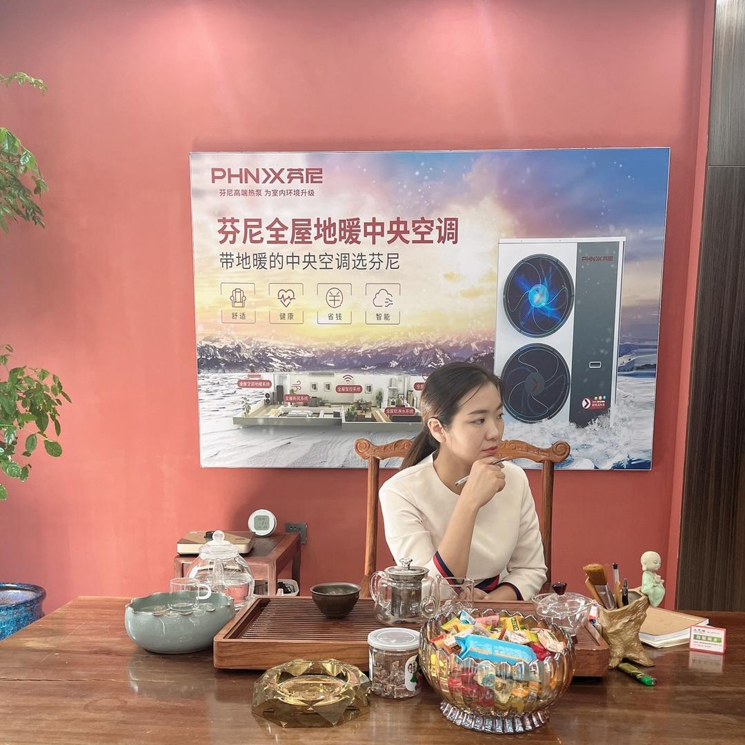 徐州芬尼空气能洪姐