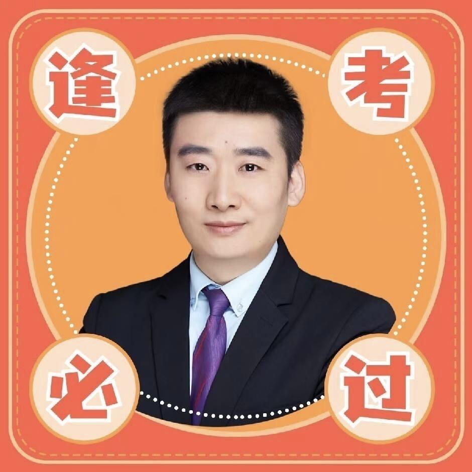 欣程教育飞哥医考课堂