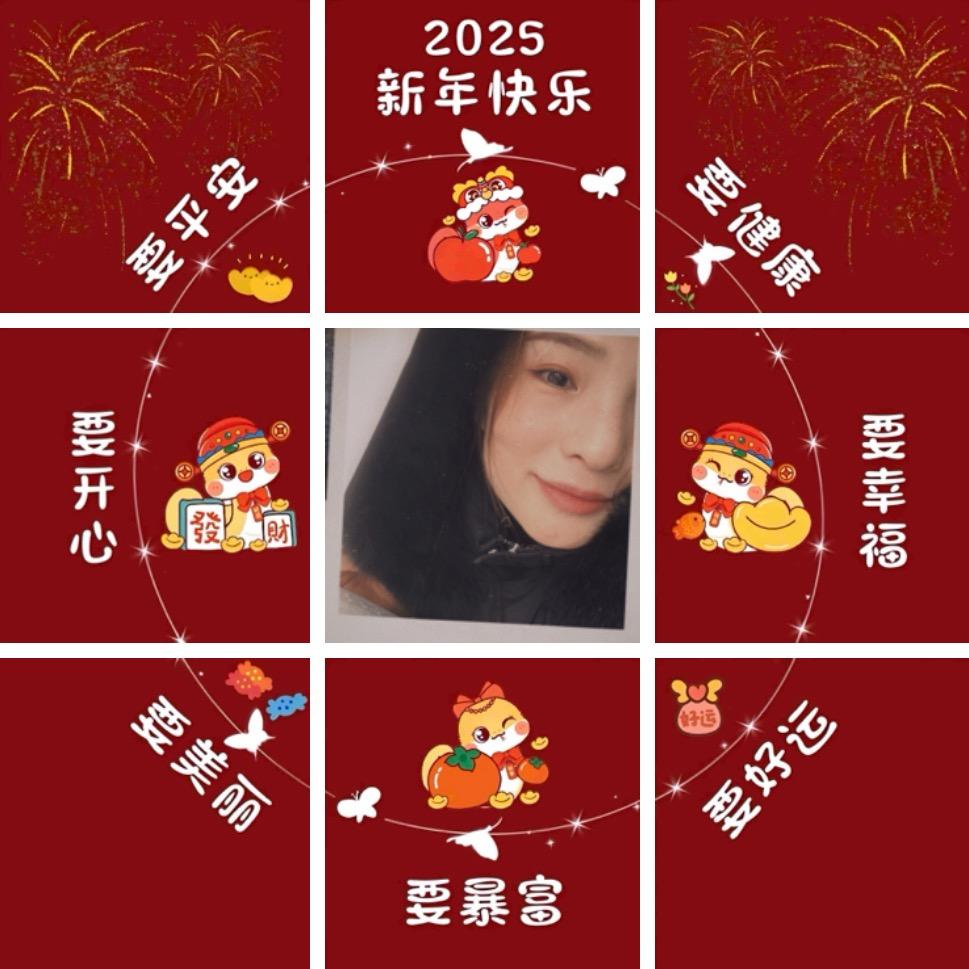 哎呀呀
