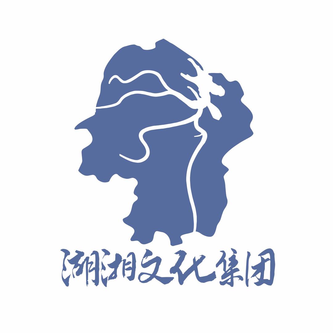 湖湘文化百家书画