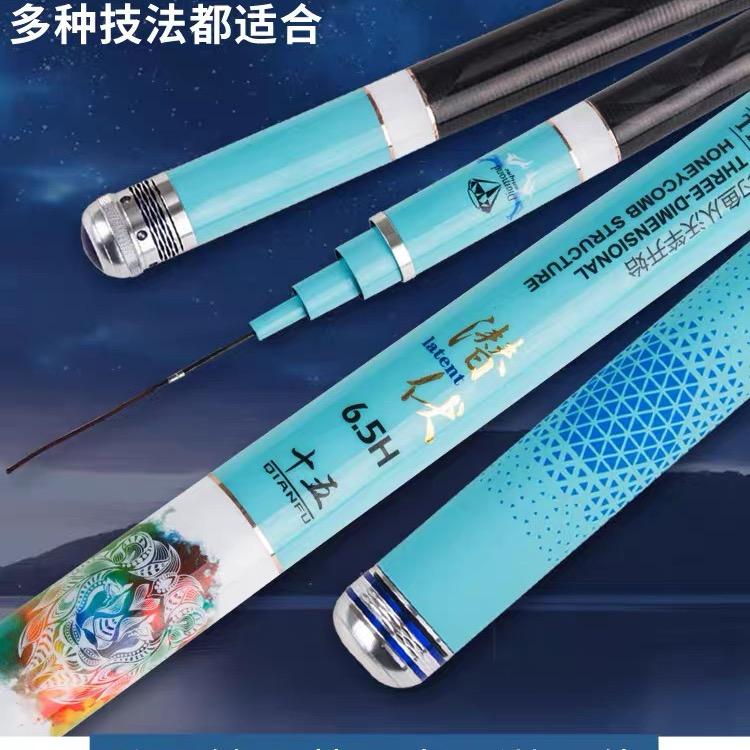 广通鱼具