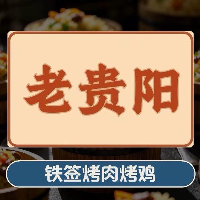 L、
