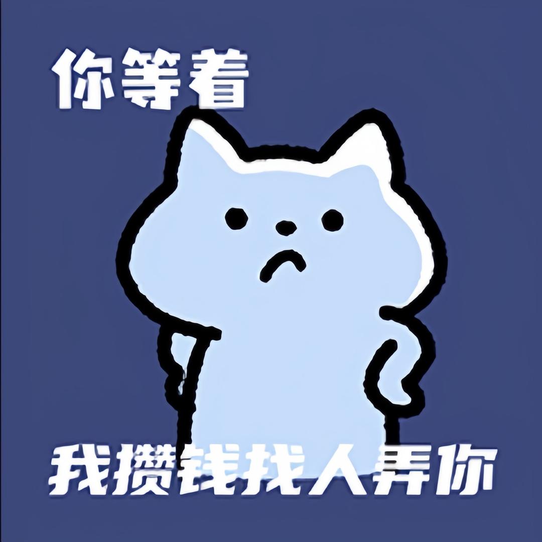 土象碎碎念