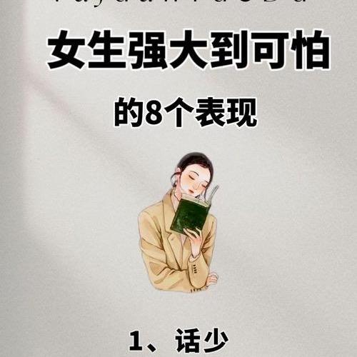 阳姐智慧