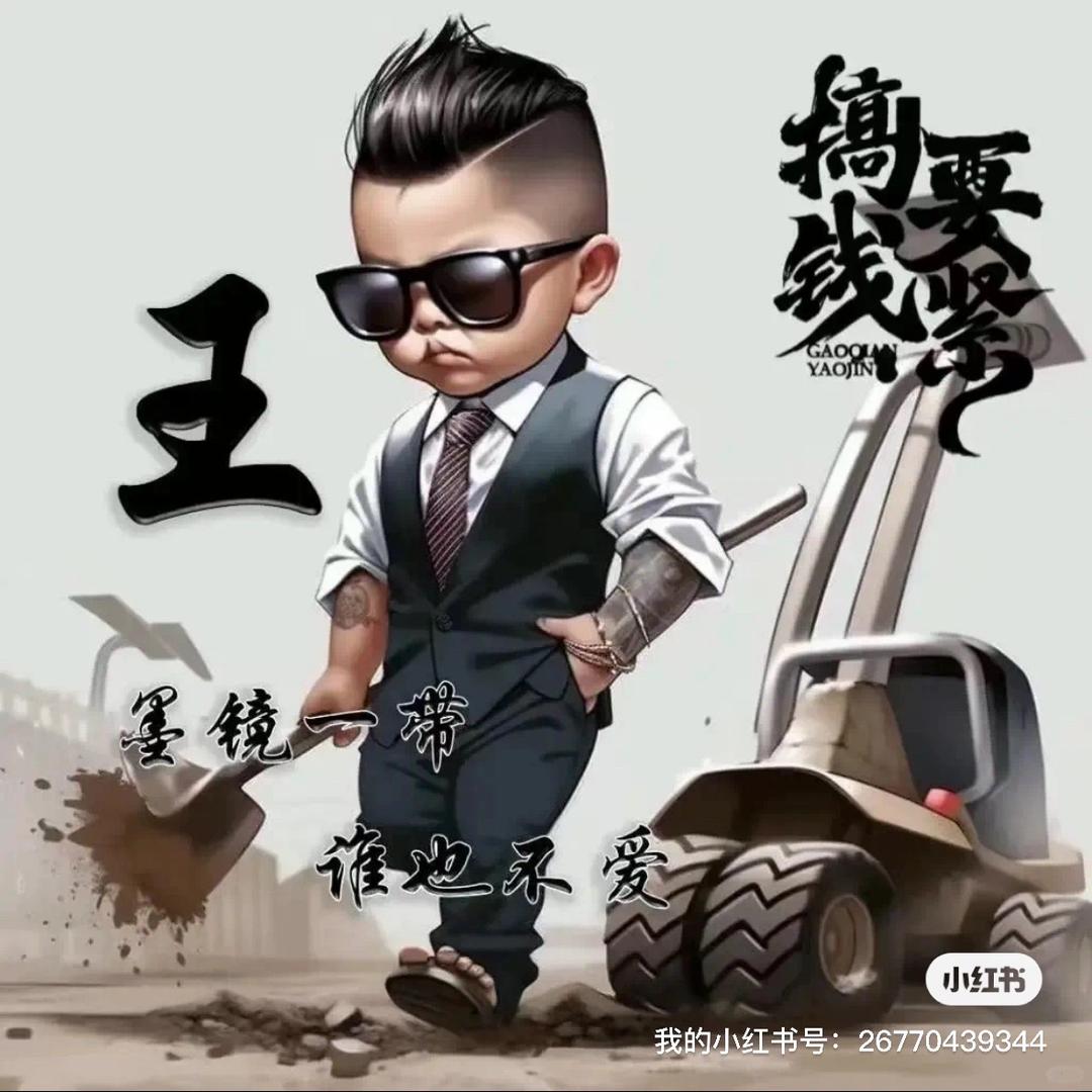 大明独醉