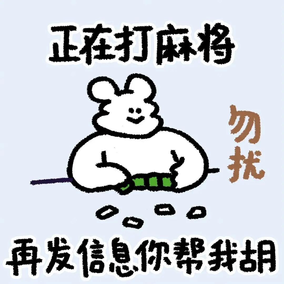 长麻凡哥
