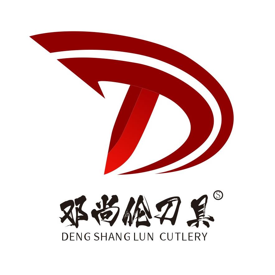 邓尚伦刀具邓维刀铺
