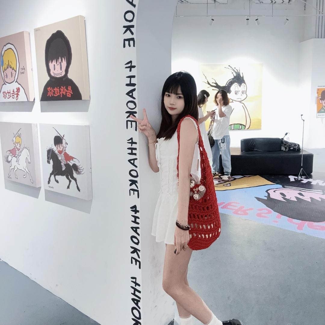 芙了
