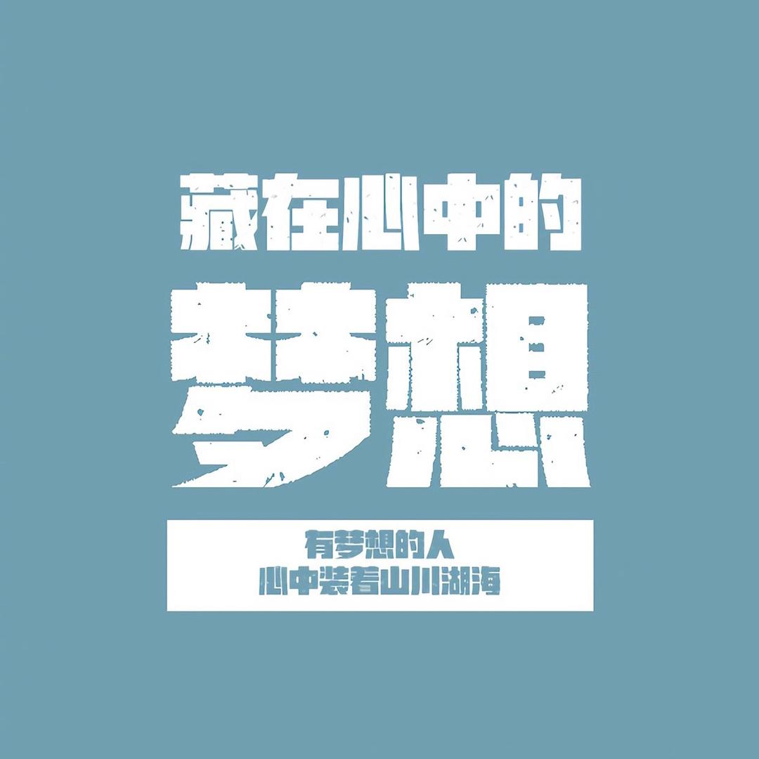 金歌逸马