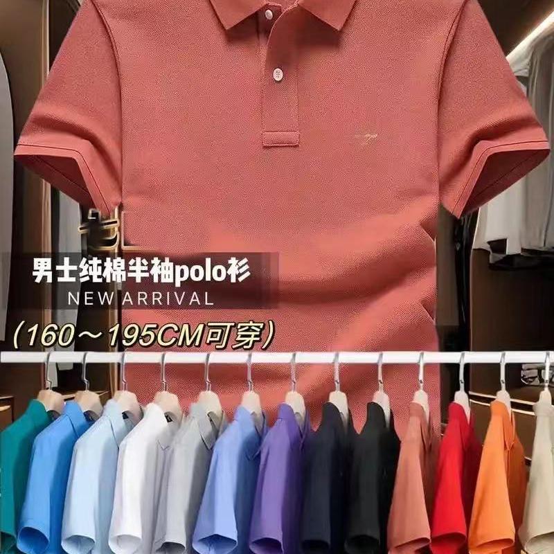 益航衣品
