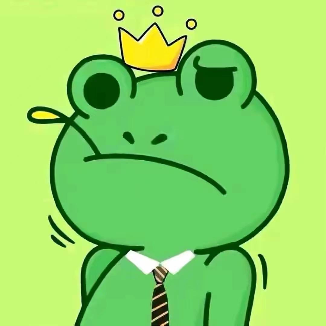 青蛙王子