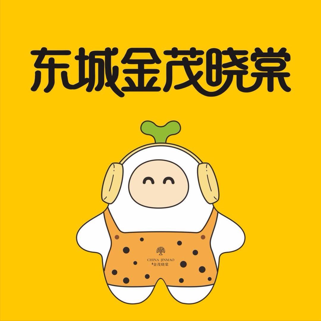 东城·金茂晓棠  小鱼🐟