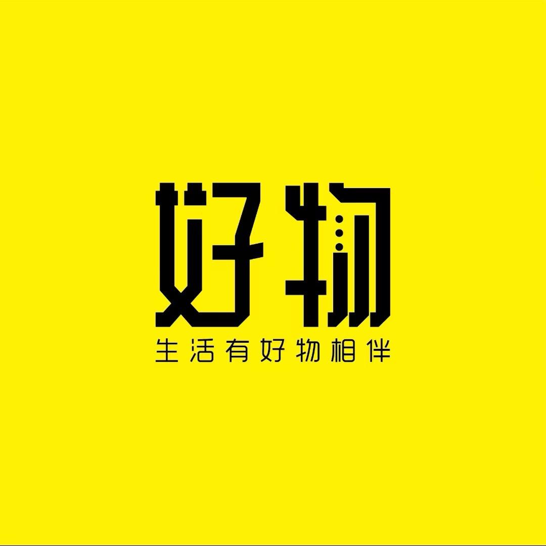 水木好物