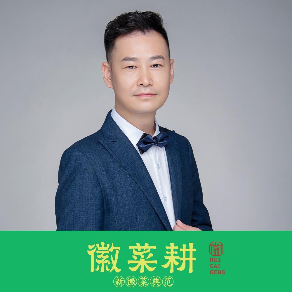 徐州徽菜耕
