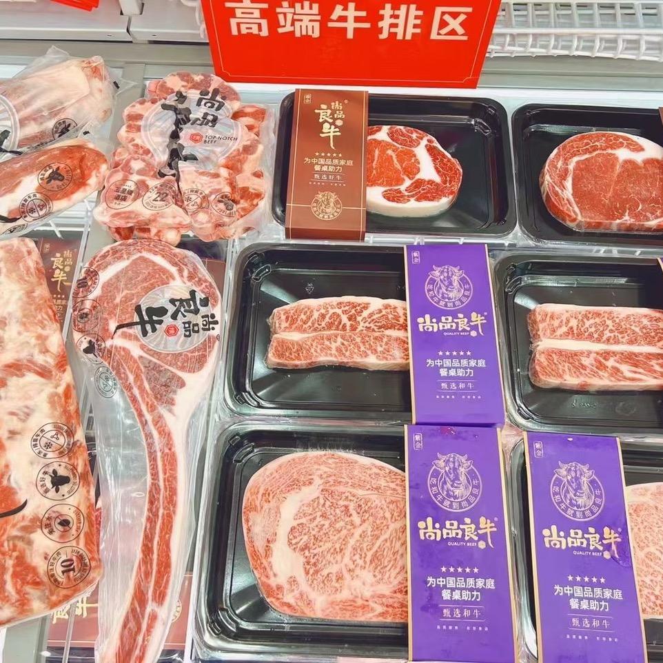 张家港牛四爷