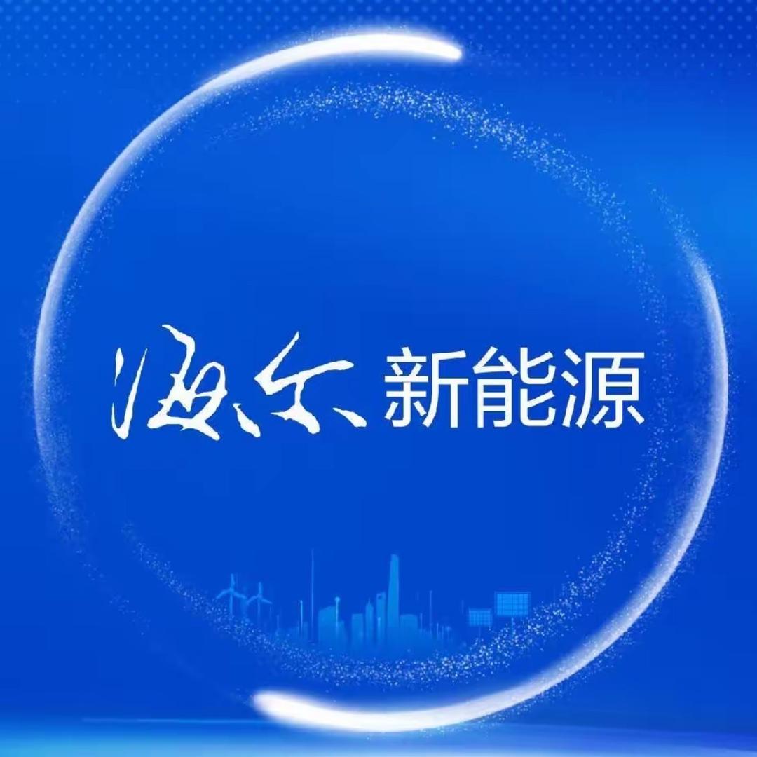桂林海尔光伏（招业务员）