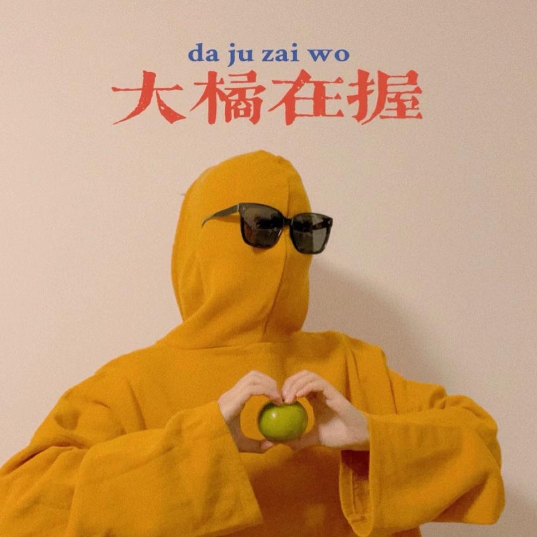 Oo
