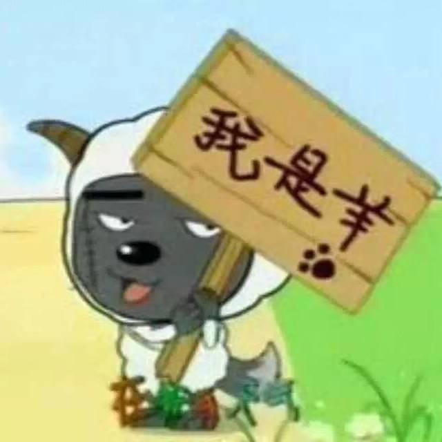 放开那女孩👊