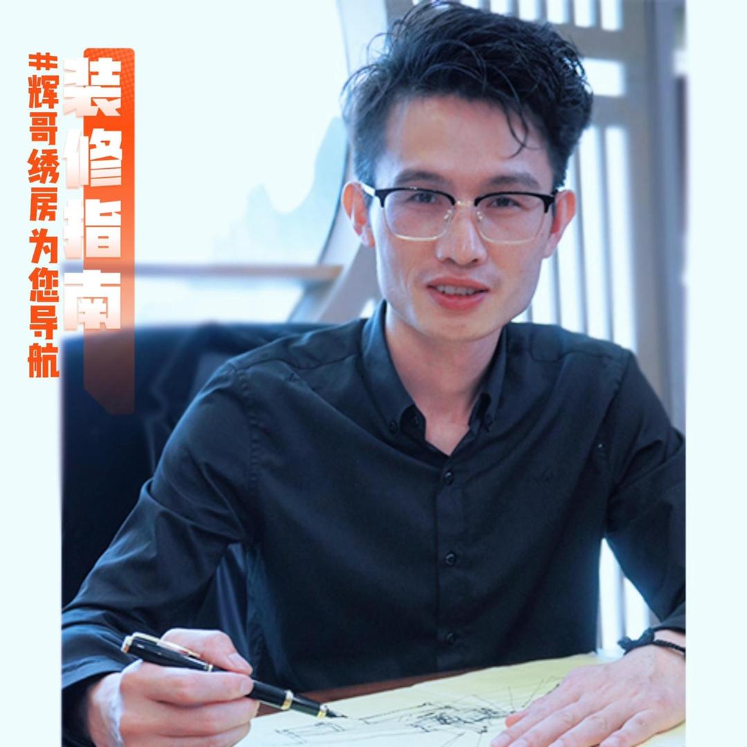 曲靖装修设计辉哥