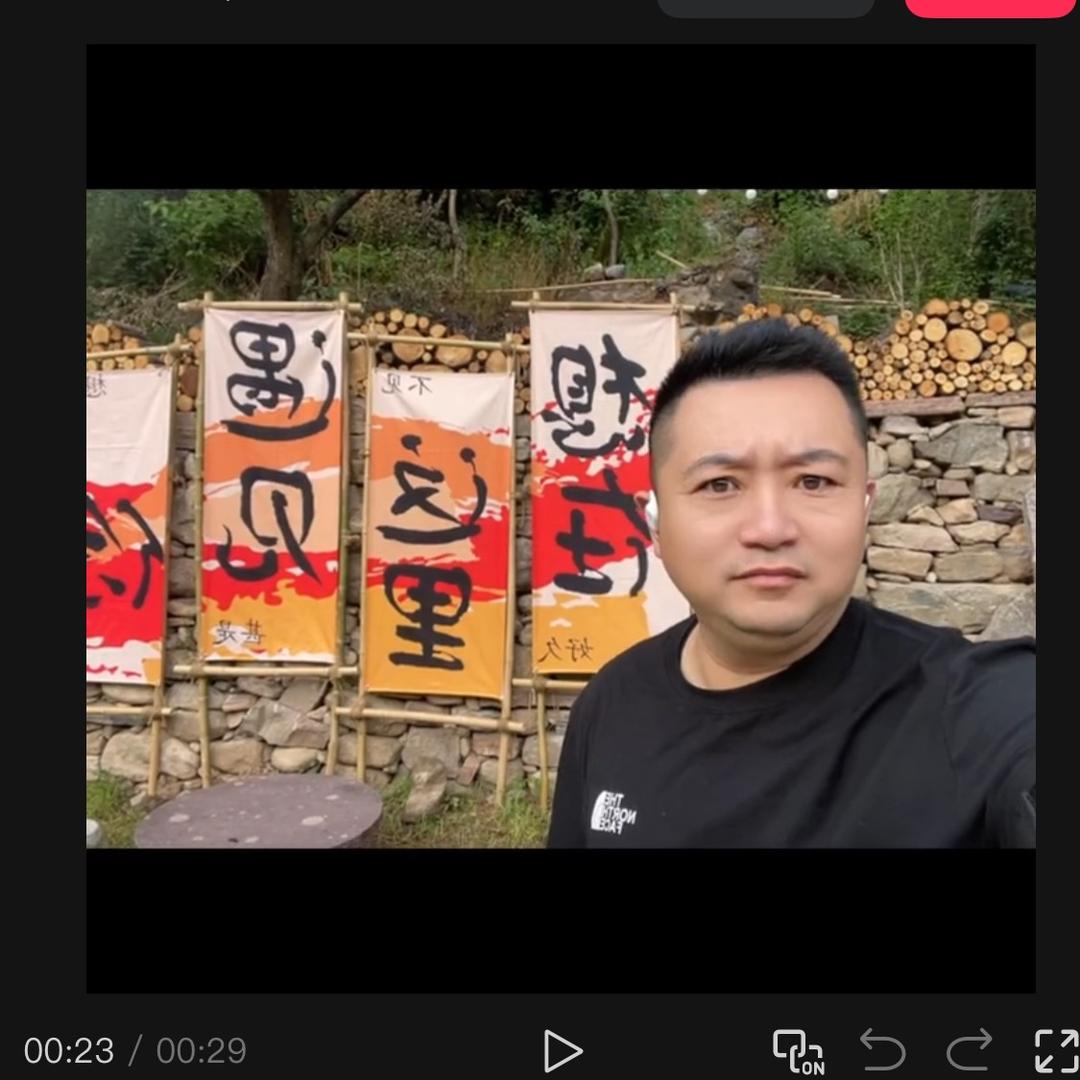 🌍熊猫哥（爆品集）
