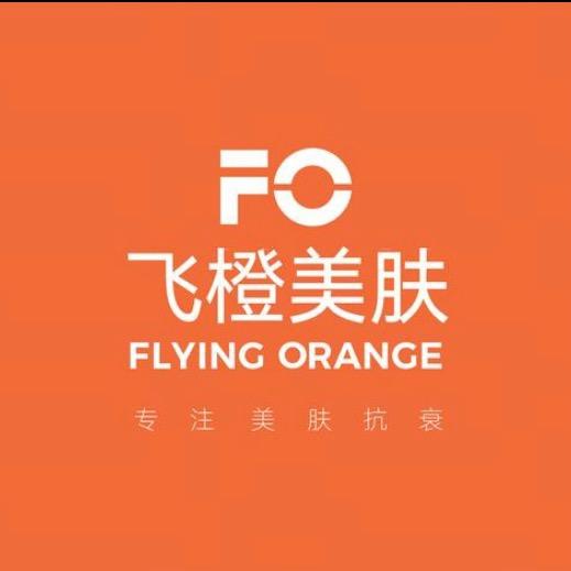 飞橙美容中心