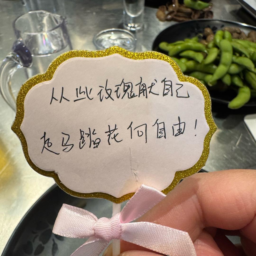 必勝江湖菜鲜货烧烤官方号
