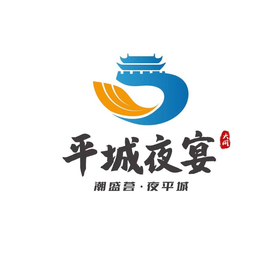 古城讲解天团