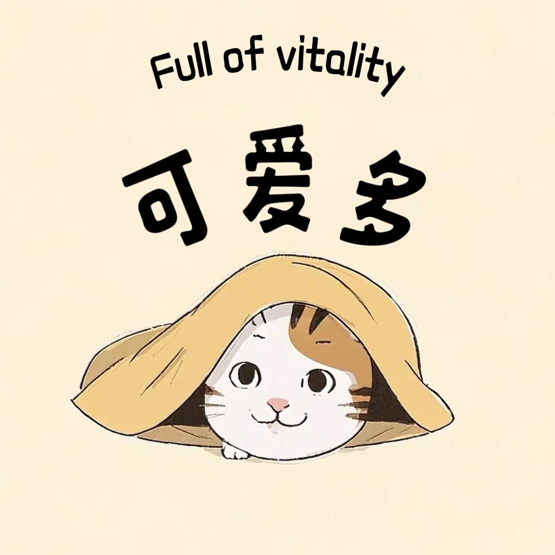 可爱多(儿童家居服）