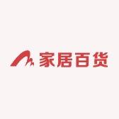 智能家居馆