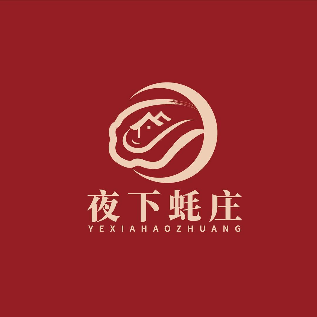 李三《夜下蚝庄》