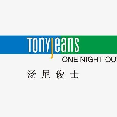 TonyJeans汤尼俊士美赞专卖店