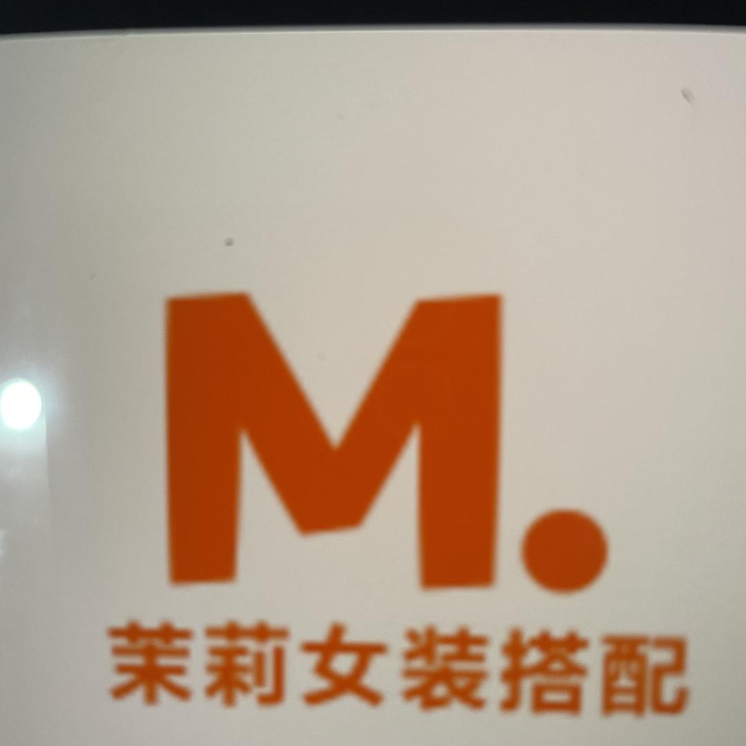 茉莉女装搭配
