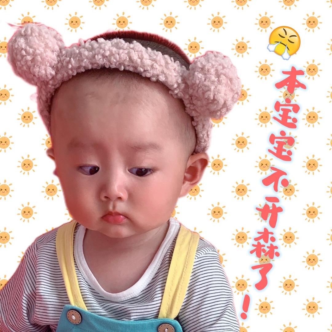 二逗逗