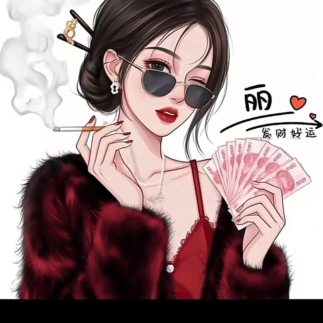 Miss魏💋