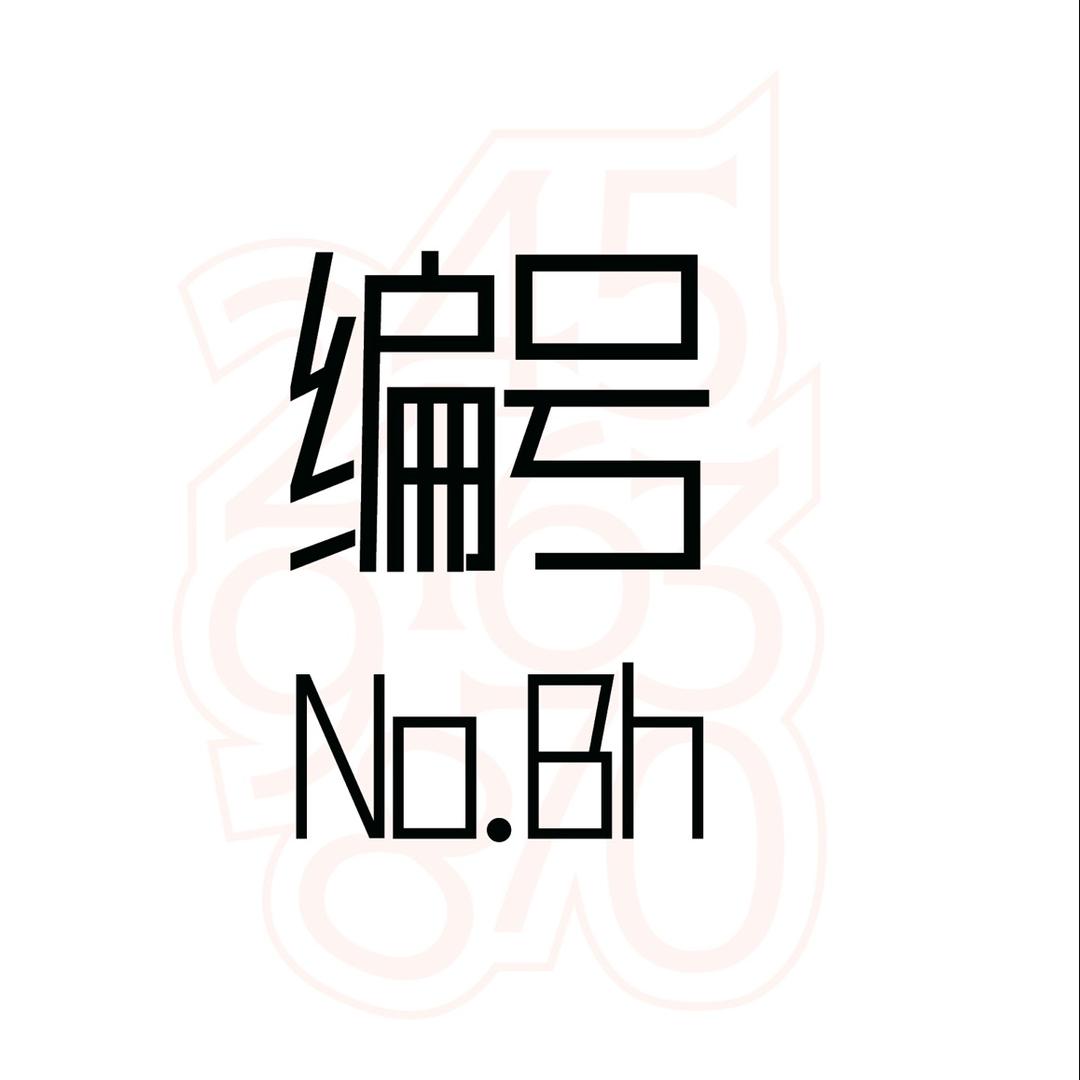 no.bh