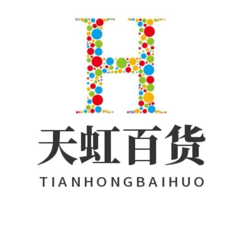 天虹百货优品