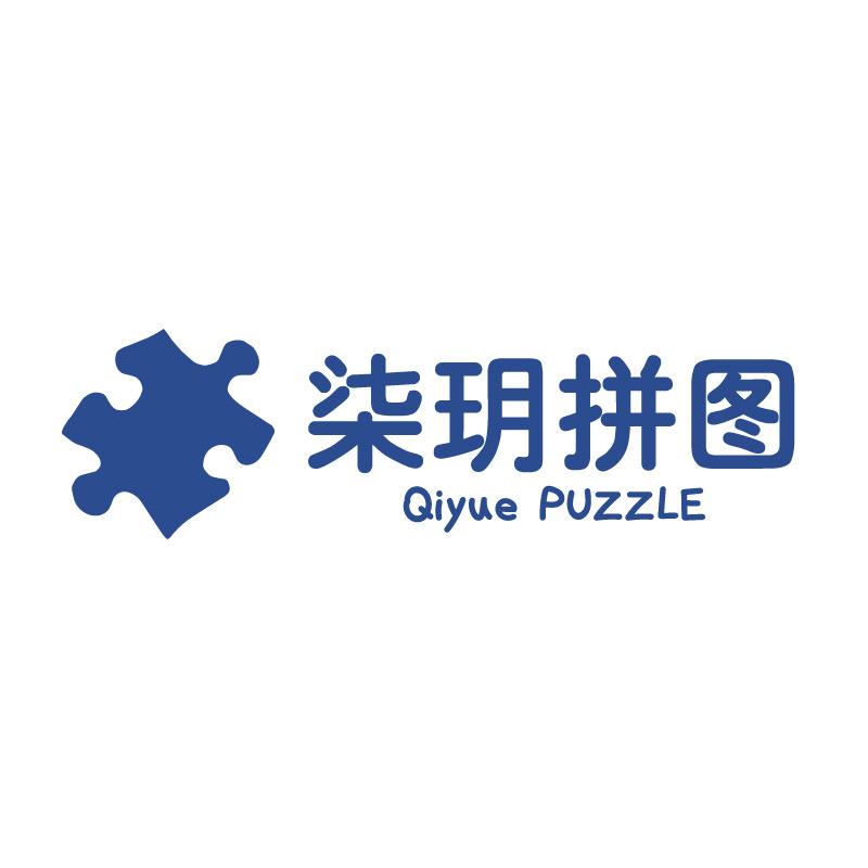 柒玥拼图