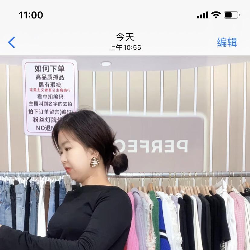 小雯子优选服饰店