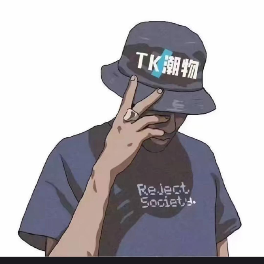TK潮物.K哥