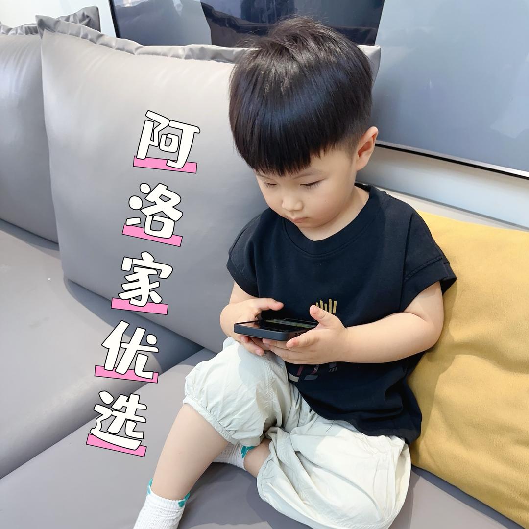 阿洛家优选