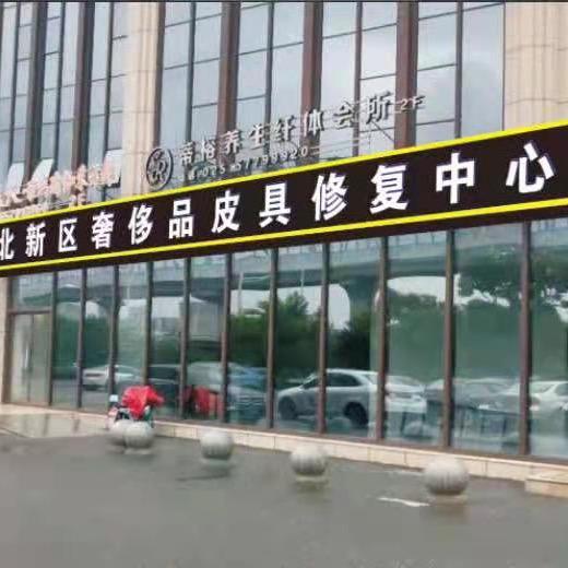 德基包包 拆改 电镀 修护