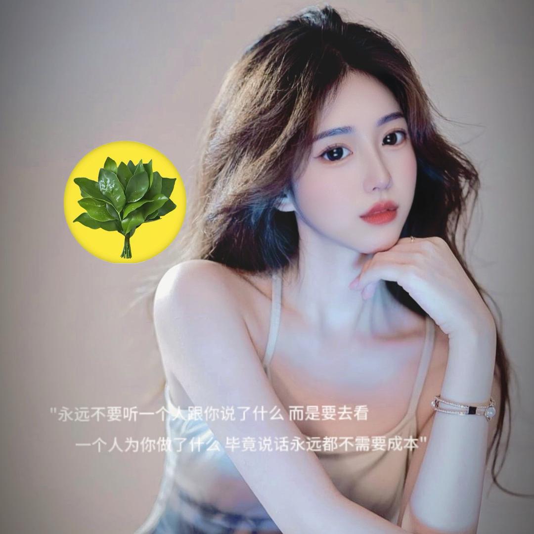 👑洛依妹妹🌸