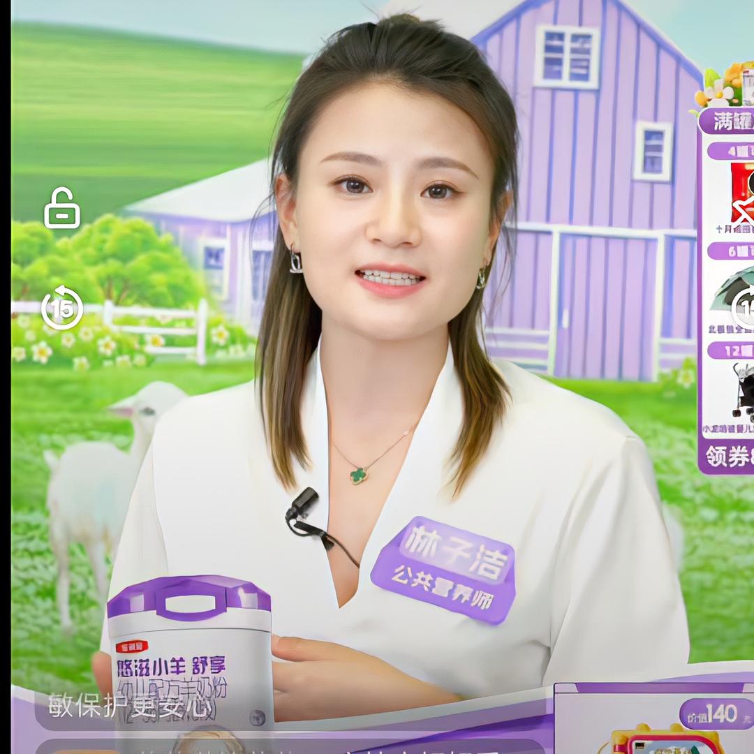 林可可～