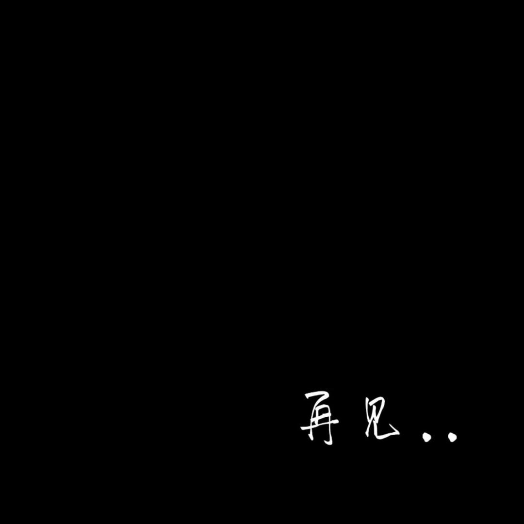 苏苏🍒