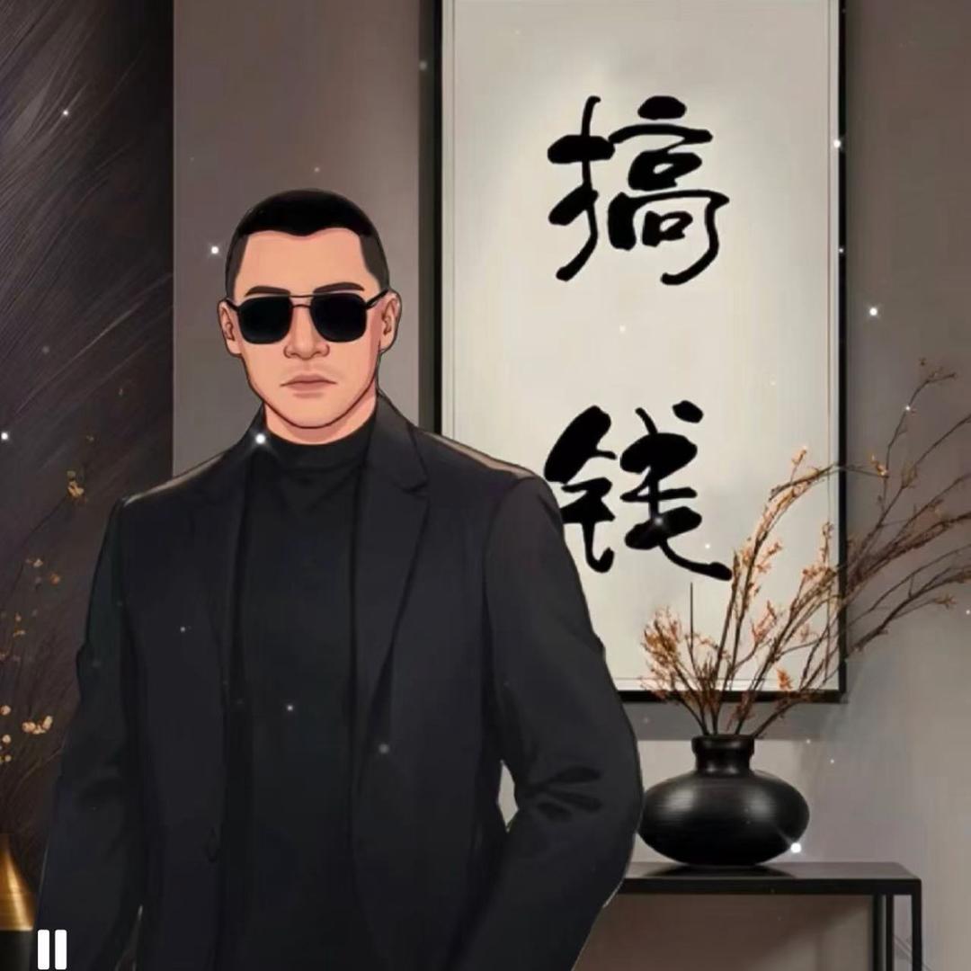 无名先生—